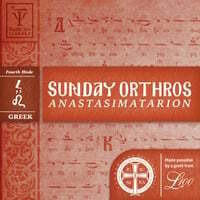 Cover art for Sunday Orthros in Fourth Mode (Greek)